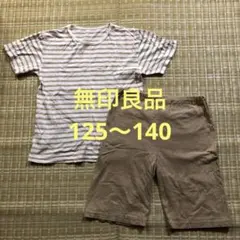 無印良品　キッズパジャマ　125〜140のサムネイル