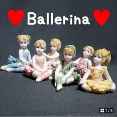 バレリーナ置物バレエ飾り物アンティーク風オブジェ飾り★陶器？人形ドールまとめ売り