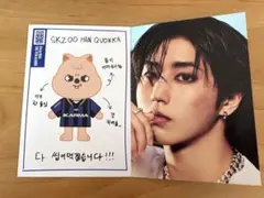 Straykids KARMA SKZOOバージョン ハンフォトカード