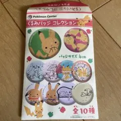 Item thumbnail for item a09dfecf-c01a-4ef6-a0cb-888af54c4db3