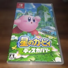 ポ【動作確認済】星のカービィディスカバリー【Switch】