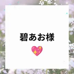 くるくる様】ハンドメイドオーダー製作用パネル生地 | Mercari