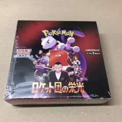 新品未開封ポケモンカードゲーム ロケット団の栄光 1BOX