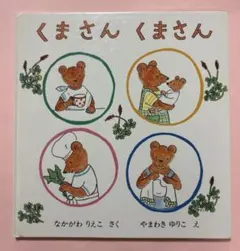 みっちゃん様 リクエスト 2点 まとめ商品