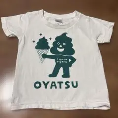 tupera tupera アイスクリーム Tシャツ 100