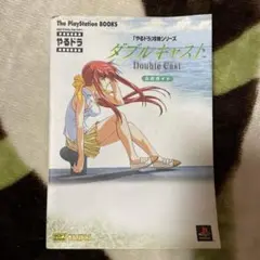 【まとめ売り・お買い得】カードゲーム、ゲーム攻略本