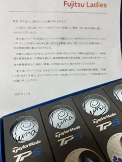 山内日菜子プロ 2023富士通レディス チャリティー 直筆サインボール おまけ付のサムネイル