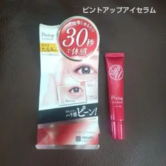 Pintup Eye Serum 18g 目元用美容液のサムネイル