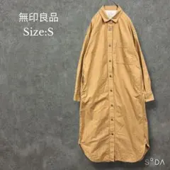 オーガニックコットン ロングワンピース