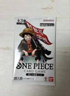 ワンピースカード 最強ジャンプ5月号 応募者全員大サービス 頂上の強者