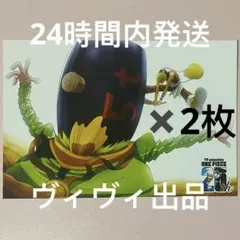 ワンピース　麦わらストア　限定　特典　アニバーサリーポストカード　ウソップ