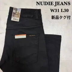 【新品】 NUDIE JEANS THIN FINN BLACK 黒 W31