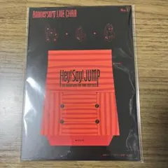 Hey!Say!JUMP ぬい専用劇場チェア 初回限定版特典