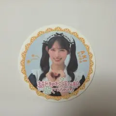 2026年最新】菅田愛貴の人気アイテム - メルカリ