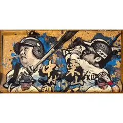 埼玉西武ライオンズ 中村剛也 栗山巧 のれん