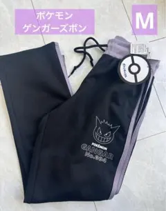 新品　ポケモン　ゲンガー　ズボン　パンツ　M