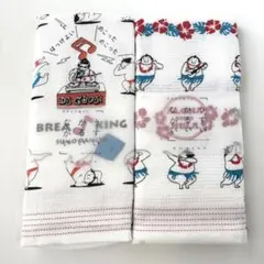 送料込　新品　コンテックス　手ぬぐい　布ごよみ　タオル　2枚セット【16】のサムネイル