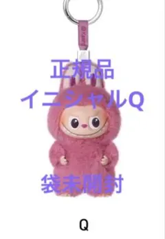 正規品labubuラブブ、ザ・モンスターイニシャルQ