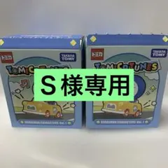 S様専用トミカ TOMICA TUNES ドラえもん キャラクターズ Vol.1のサムネイル
