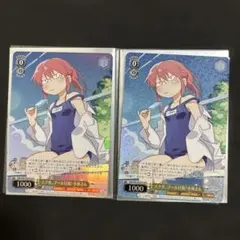 2026年最新】ヴァイスシュヴァルツ フルレアの人気アイテム - メルカリ