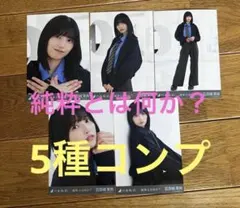 Item thumbnail for item 5de4584b-65a2-4be4-974f-ea65ff9ec8a0