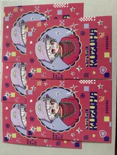 【Choose your favorite】特典5枚 葛葉
