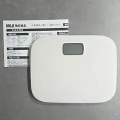 MUJI 無印良品 ヘルスメーター MJ-WS1K 体重計のサムネイル