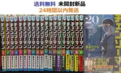 2025年最新】チェンソーマン 全巻の人気アイテム - メルカリ