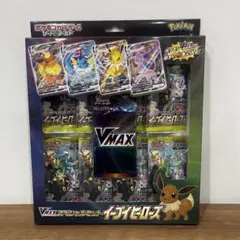 2026年最新】VMAXスペシャルセット イーブイヒーローズの人気アイテム