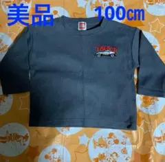 TOMICA 長袖カットソー 100cm グレー美品