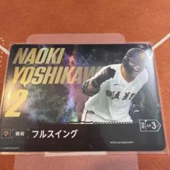 2026年最新】吉川尚輝 ドリームオーダーの人気アイテム - メルカリ