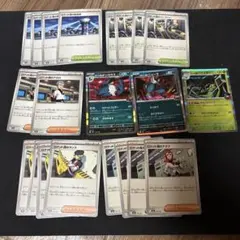 ポケモンカード ロケット団関連カードまとめ　426のサムネイル