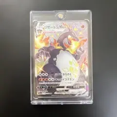 リザードンVMAX SSR S4a シャイニースターV 308/190