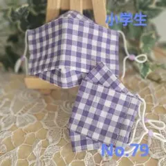 子ども　小学生　女の子　ハンドメイド布マスク　No.79　サンドウオッシュ