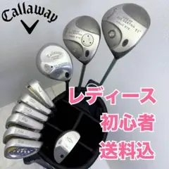 ❤️Callaway marumanレディース ゴルフクラブセット 初心者向け❤️のサムネイル