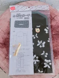 印伝調 開運折りポーチ 手作りキット