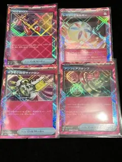 アンフェアスタンプ１枚　aceスペック３枚まとめ売り