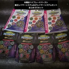 2026年最新】超王レイヤーシステムの人気アイテム - メルカリ