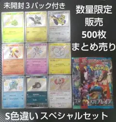 2025年最新】ポケカ 引退品 サプライの人気アイテム - メルカリ