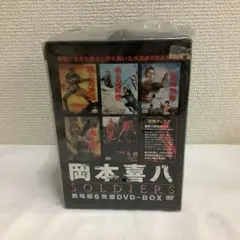 2026年最新】岡本喜八の人気アイテム - メルカリ
