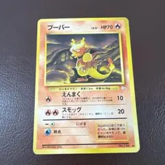 Item thumbnail for item 768522b5-f103-4b84-9aae-8944e8a314a7