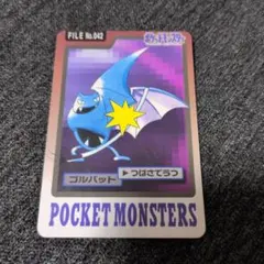 ②ポケモン カードダス ゴルバット FILE No.042