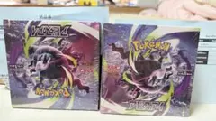 シュリンク付き】ポケモンカードゲーム アビスアイ 2BOX セット - メルカリ