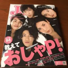 2026年最新】JJ 1999の人気アイテム - メルカリ
