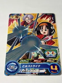 スーパードラゴンボールヒーローズ PUMS11-21 パン：ゼノ