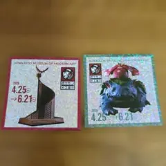 ポケモン工芸展 ホログラムシール 2枚セット - メルカリ