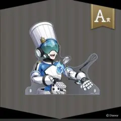 ツイステ A賞 ビッグアクリルパネル オルト・シュラウド マスターシェフ