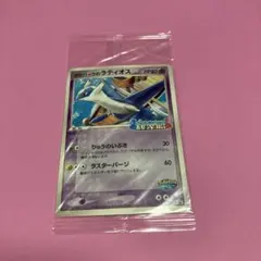 ポケパークのラティオス　ルカリオ　セレヴィ 2025年最新】ポケパークのラティオスの人気アイテム - メルカリ