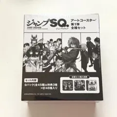 ジャンプSQ アートコースター 第1弾 全種セット - メルカリ