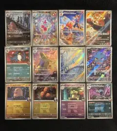 ポケモンカード 151 AR ロケット団ミラー まとめ売り【メルカリ便】